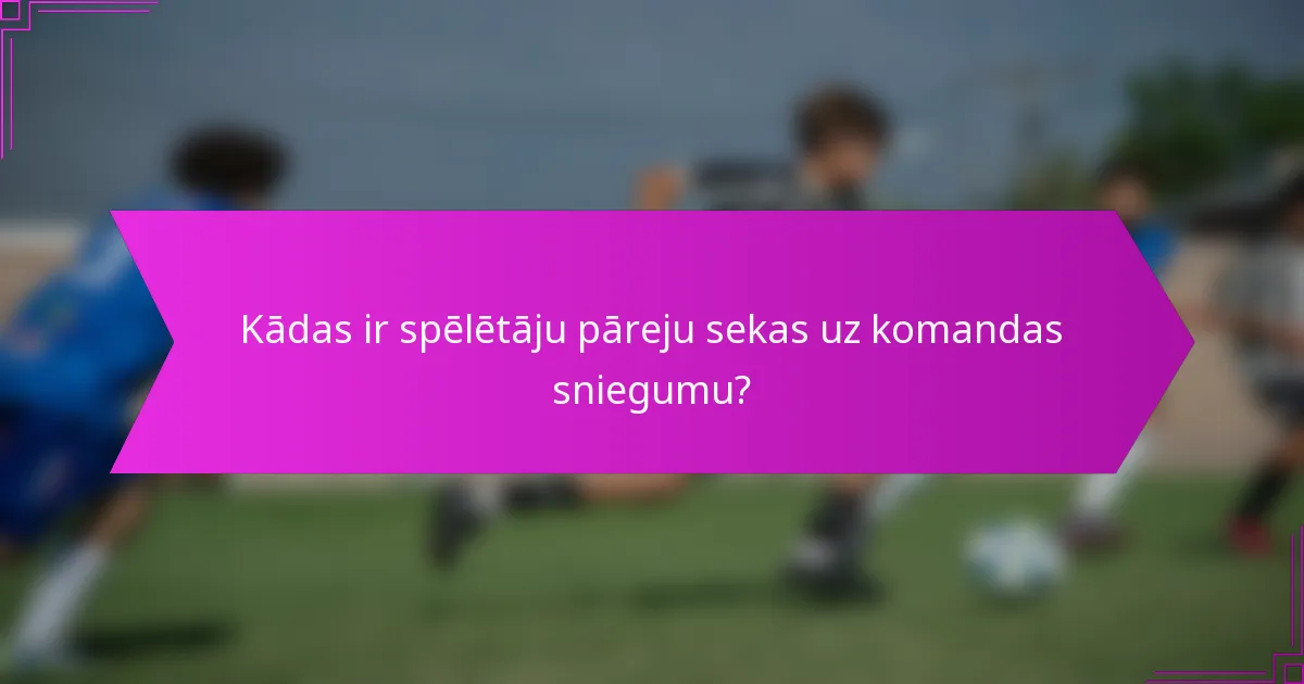 Kādas ir spēlētāju pāreju sekas uz komandas sniegumu?